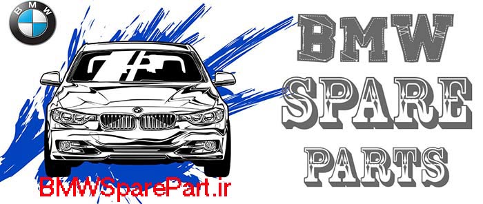 bmw spare parts